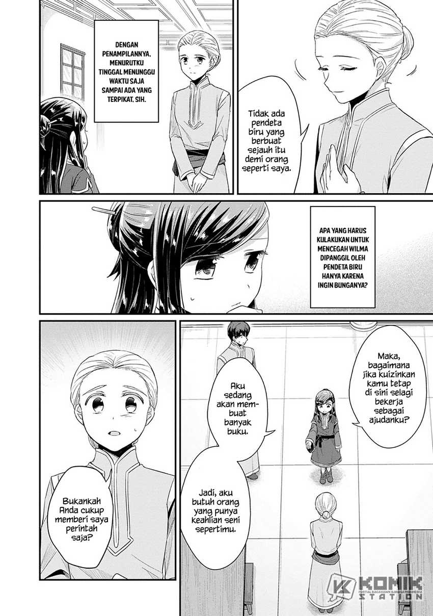 Honzuki no Gekokujou: Part 2